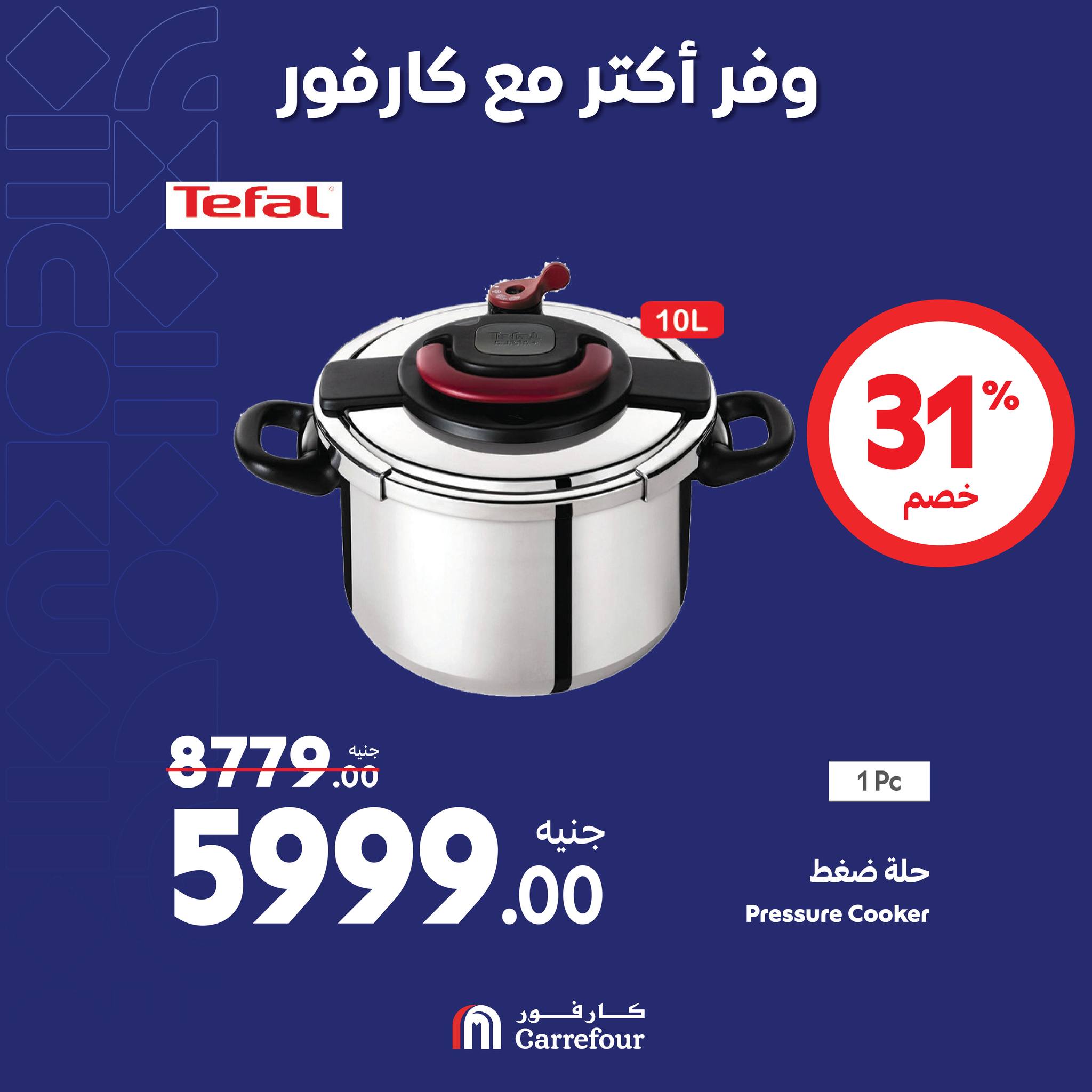 carrefour offers from 1nov to 3nov 2024 عروض كارفور من 1 نوفمبر حتى 3 نوفمبر 2024 صفحة رقم 3